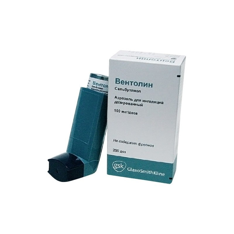 AEROLINE INHALER X 200 ACTUATIO
